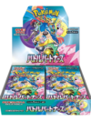 Pokémon Battle Partners SV9 Japanese Booster Box Available in the UAE at Crunch Arcade.