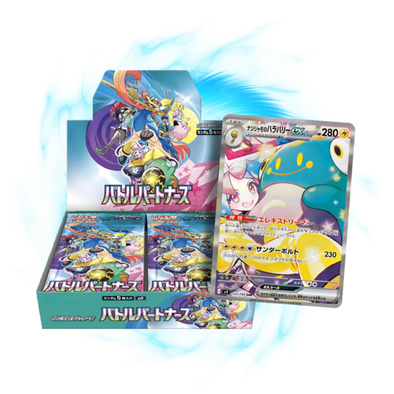 Pokémon Battle Partners SV9 Japanese Booster Box