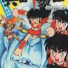 The Birth of Sarutobi Sasuke 1976 manga