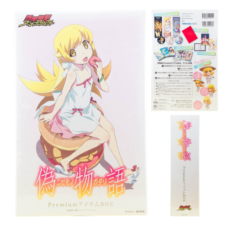 Shinobu Oshino