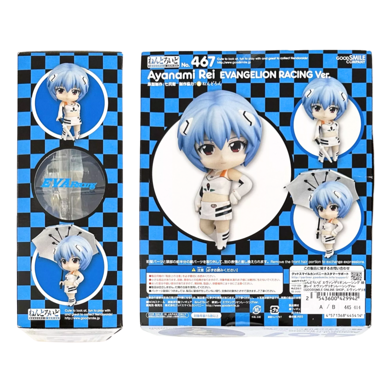 Rei Ayanami
