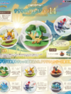 Terrarium Collection 14