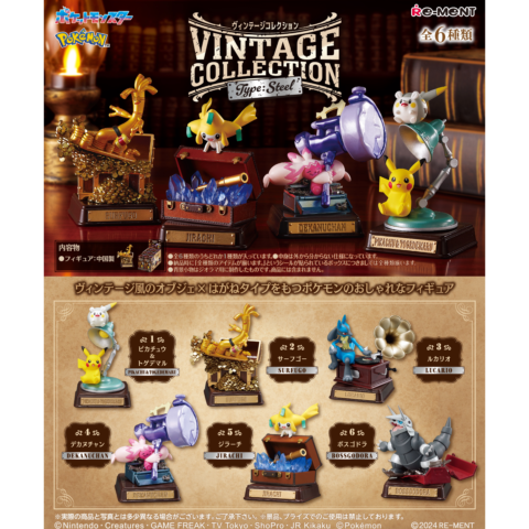 Vintage Collection