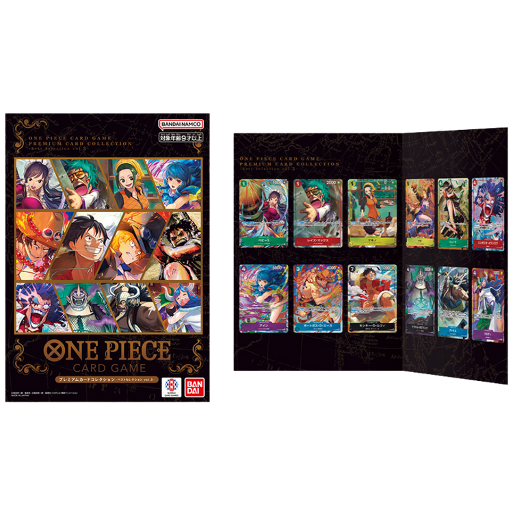 One Piece Card Game Premium Card Collection Best Selection Vol.3 One Piece Card Game Premium Card Collection Best Selection Vol.3